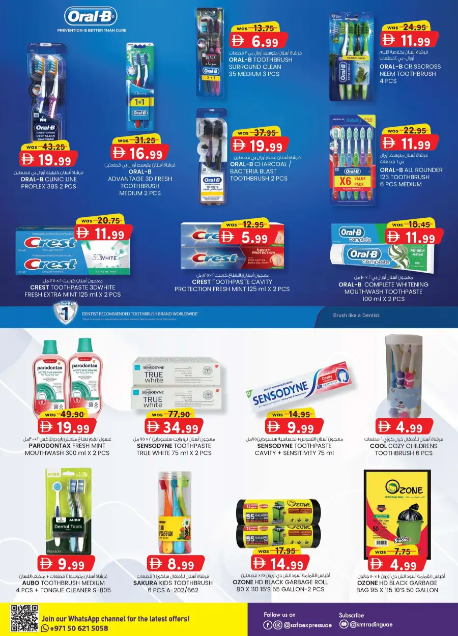 Safa Express Monthly Money Saver Deals | View Catalogue page 11