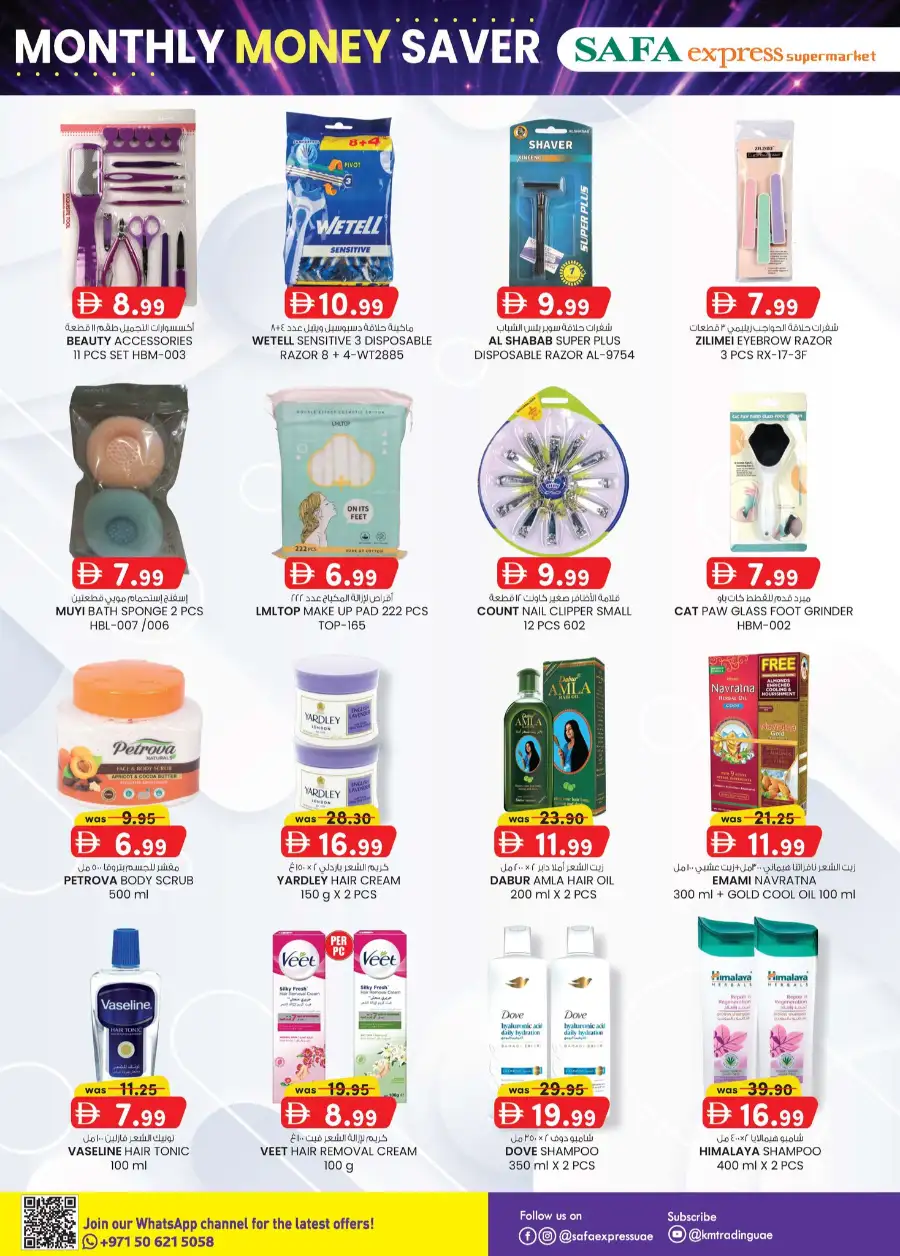 Safa Express Monthly Money Saver Deals | View Catalogue page 12