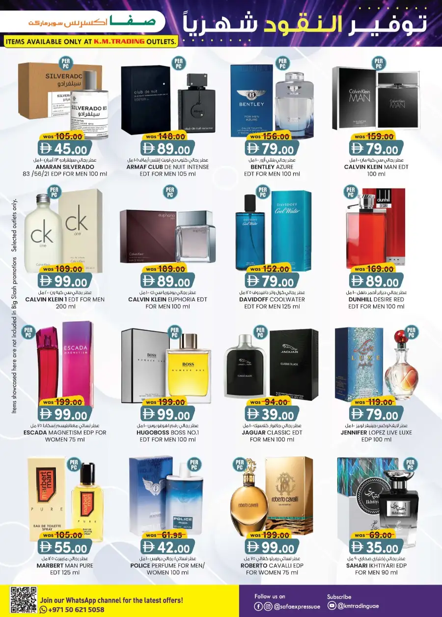 Safa Express Monthly Money Saver Deals | View Catalogue page 15