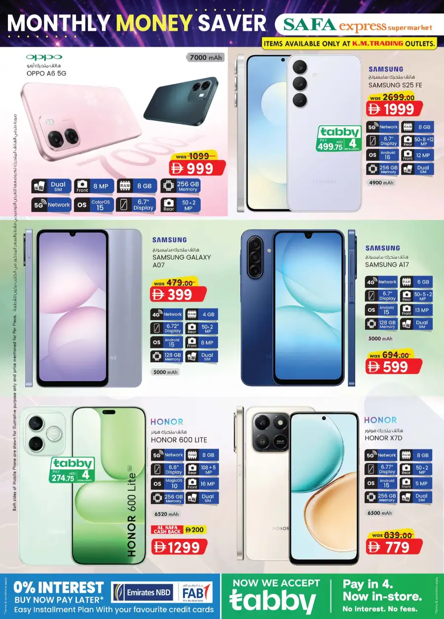 Safa Express Monthly Money Saver Deals | View Catalogue page 16
