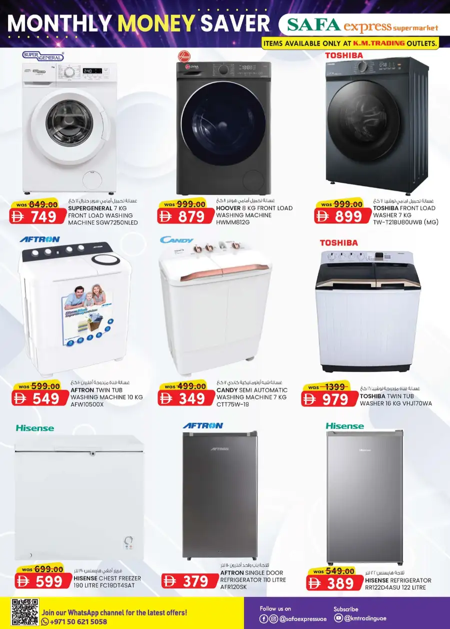 Safa Express Monthly Money Saver Deals | View Catalogue page 18
