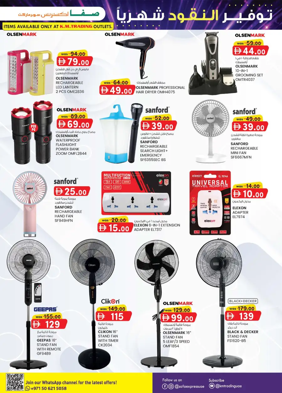 Safa Express Monthly Money Saver Deals | View Catalogue page 19