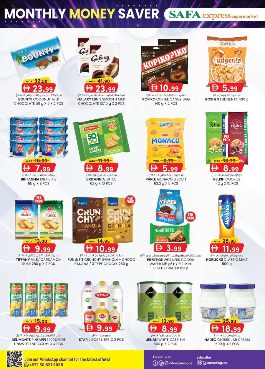 Safa Express Monthly Money Saver Deals | View Catalogue page 2