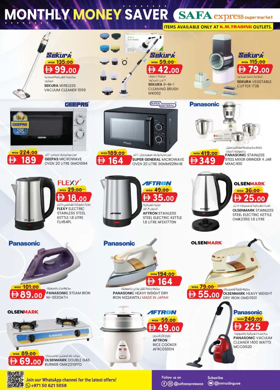 Safa Express Monthly Money Saver Deals | View Catalogue page 22
