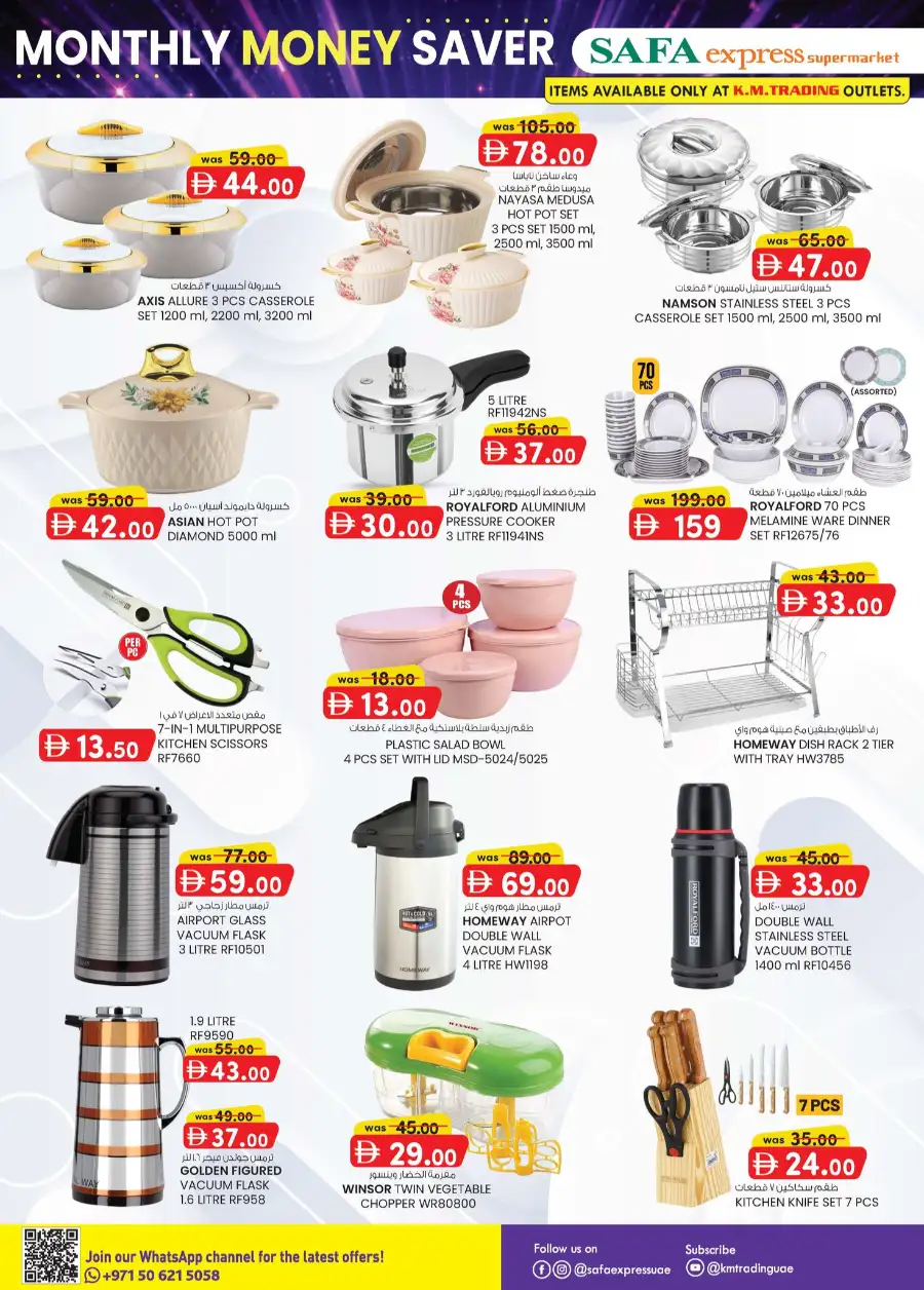 Safa Express Monthly Money Saver Deals | View Catalogue page 24