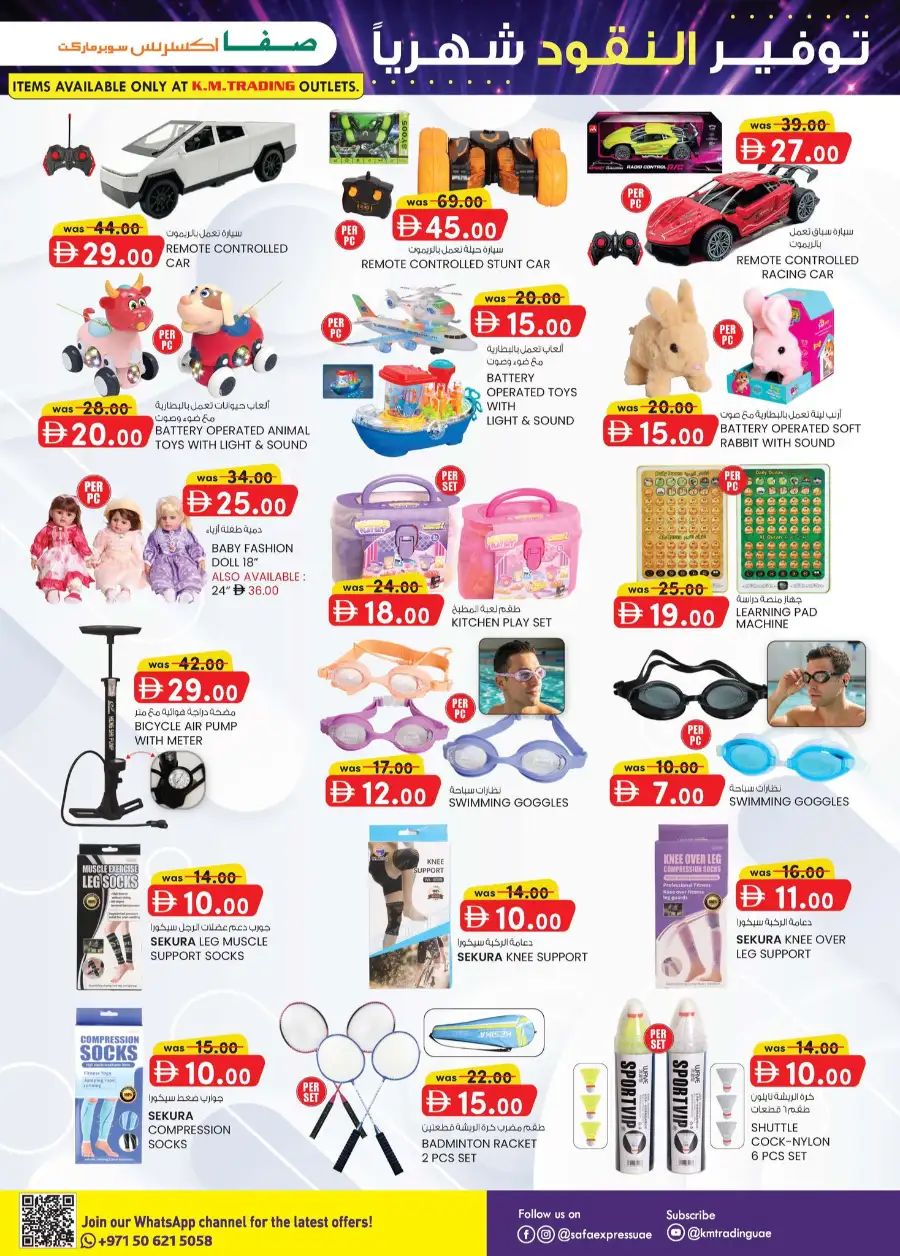 Safa Express Monthly Money Saver Deals | View Catalogue page 29