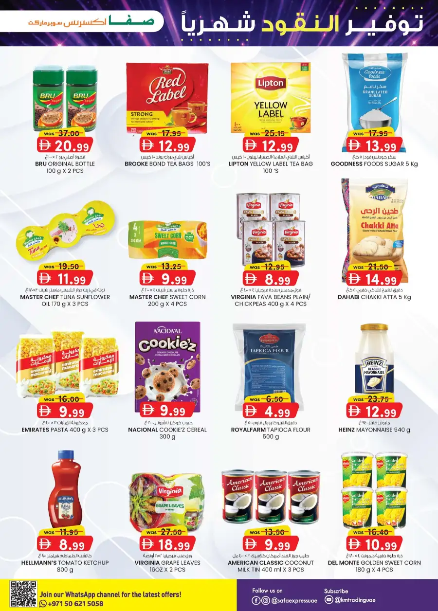 Safa Express Monthly Money Saver Deals | View Catalogue page 3