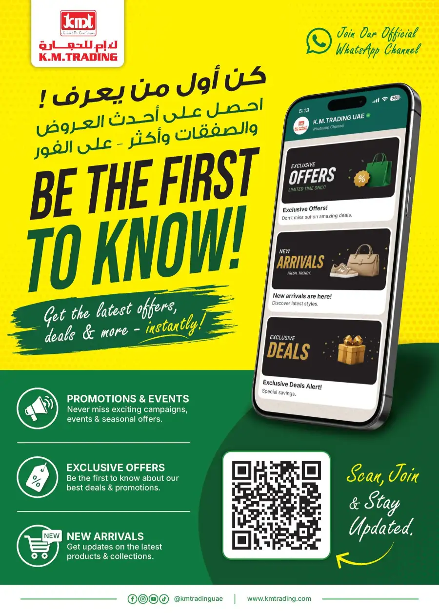 Safa Express Monthly Money Saver Deals | View Catalogue page 32
