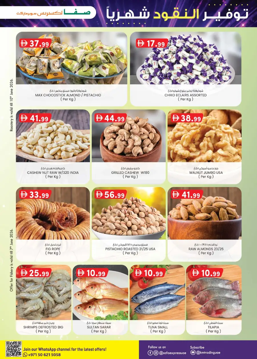 Safa Express Monthly Money Saver Deals | View Catalogue page 5