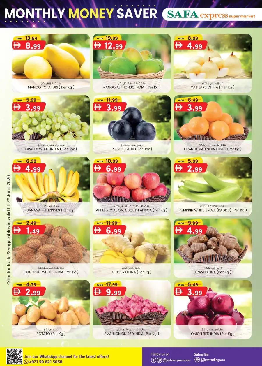 Safa Express Monthly Money Saver Deals | View Catalogue page 6