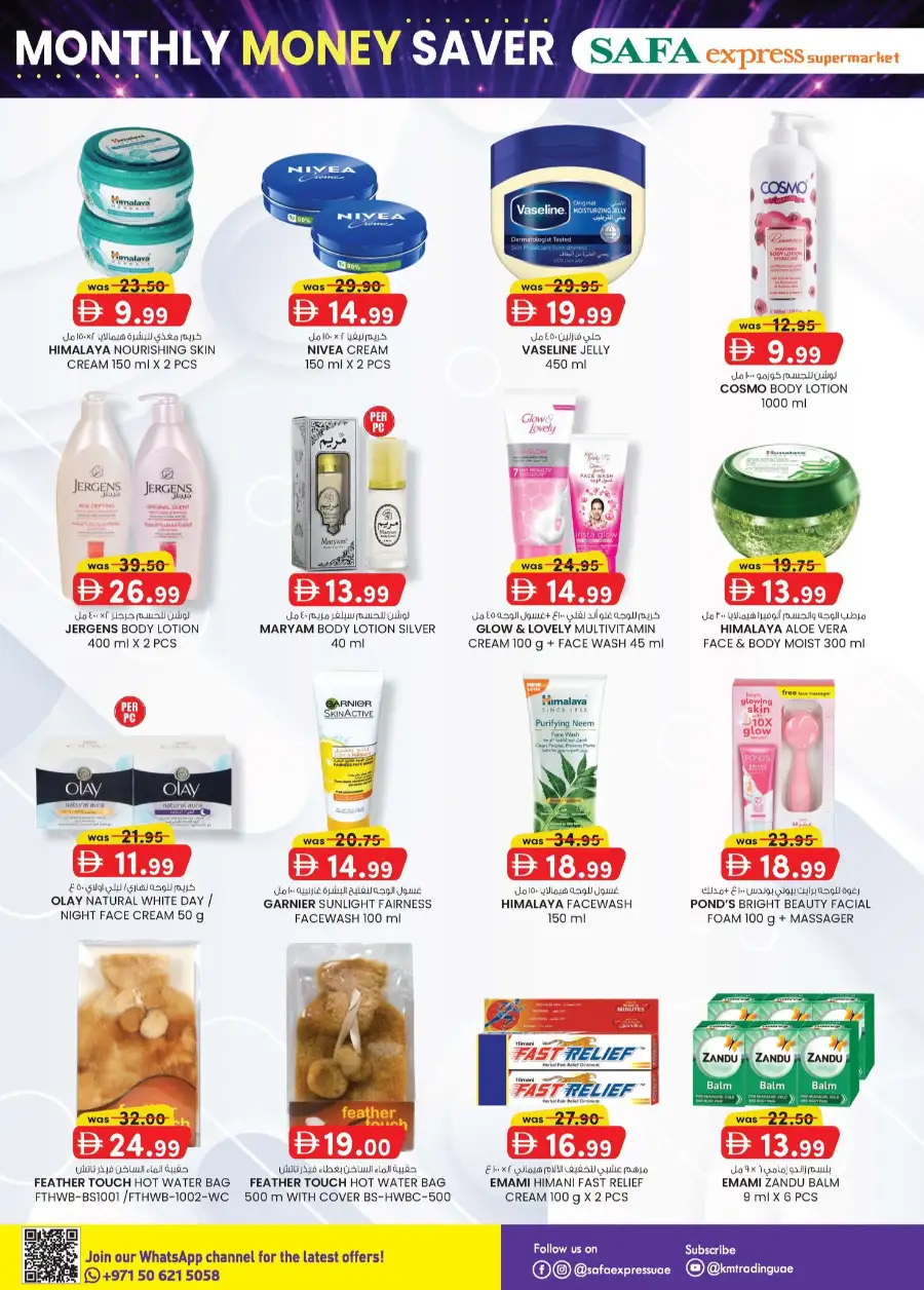 Safa Express Monthly Money Saver Deals | View Catalogue page 8