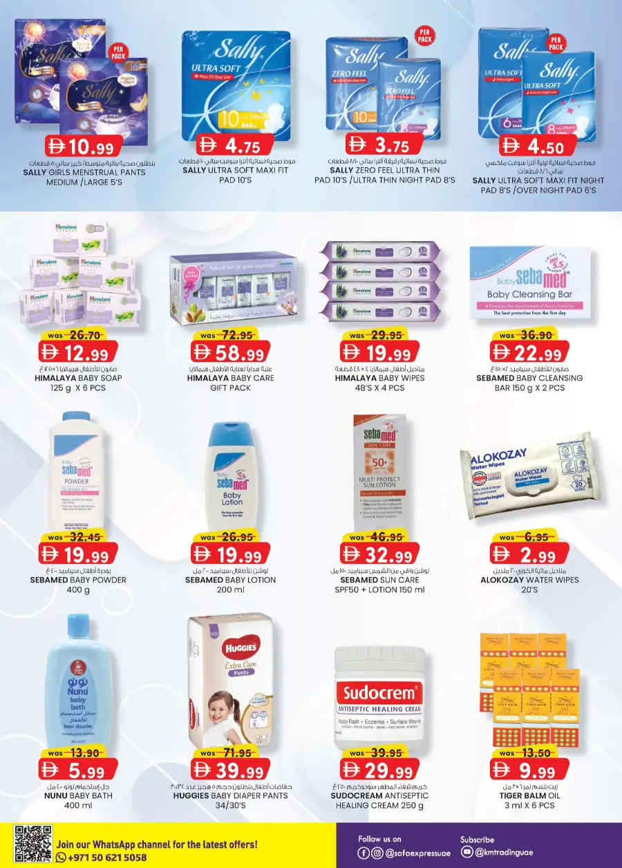 Safa Express Monthly Money Saver Deals | View Catalogue page 9