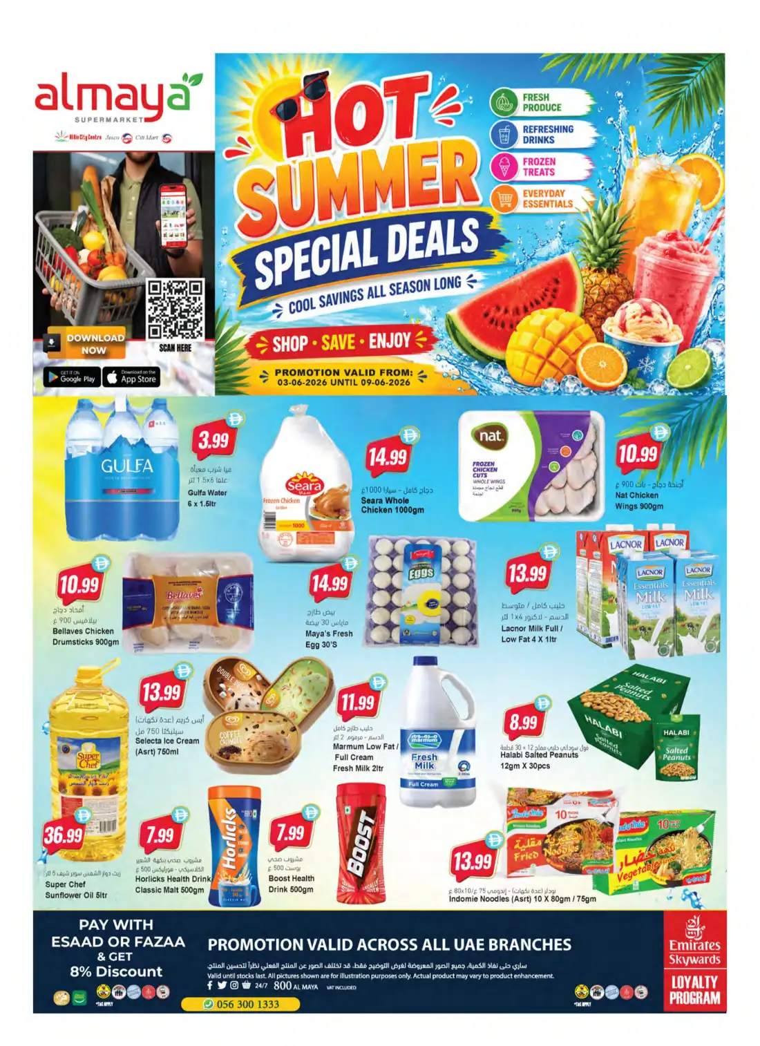 Al Maya Supermarket Hot Summer Deals | Latest Leaflets page 1