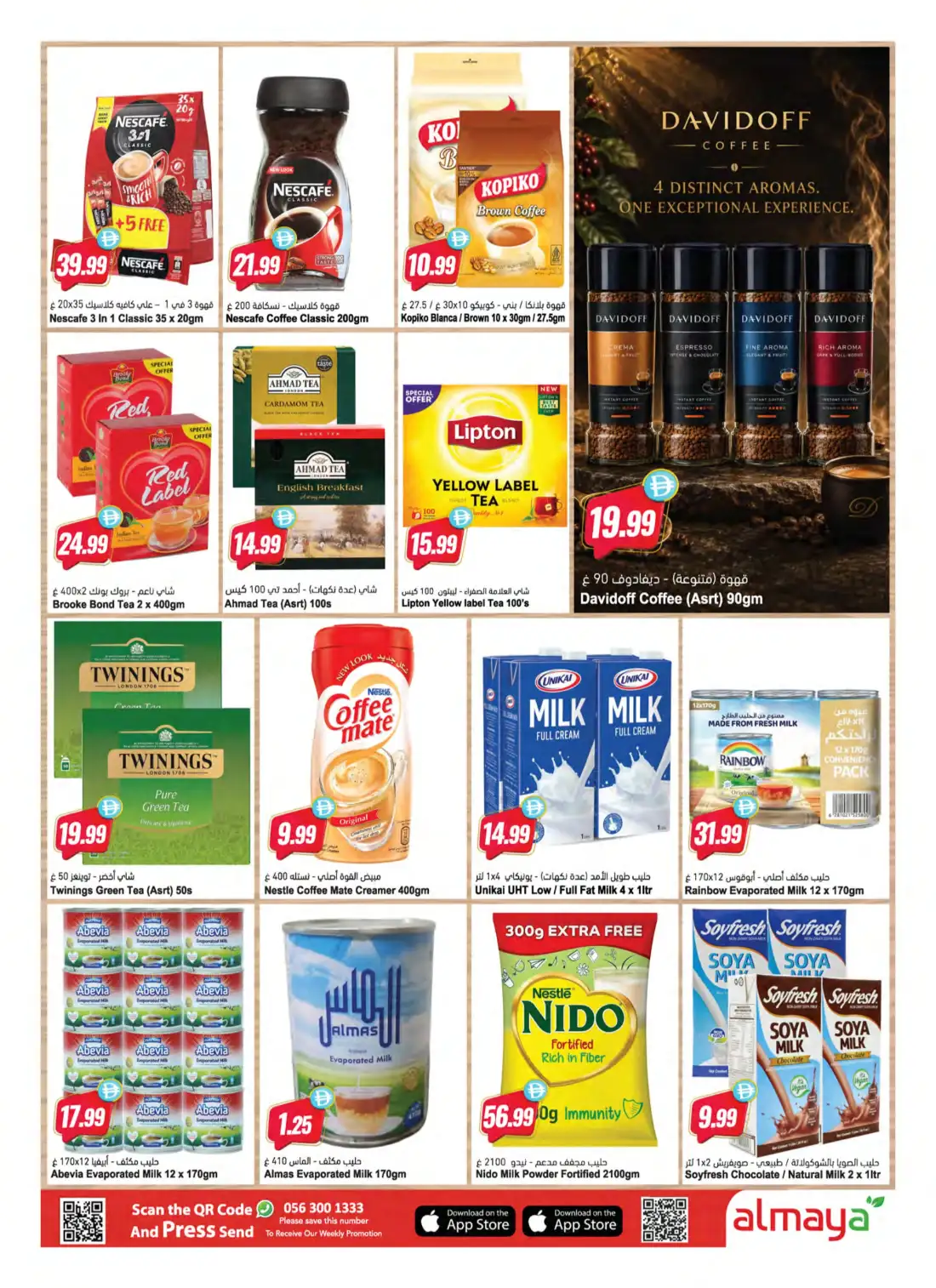 Al Maya Supermarket Hot Summer Deals | Latest Leaflets page 12