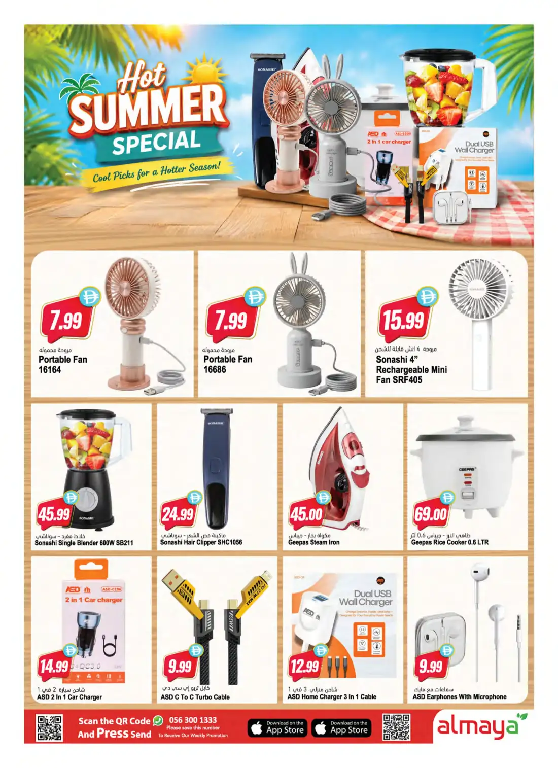 Al Maya Supermarket Hot Summer Deals | Latest Leaflets page 14