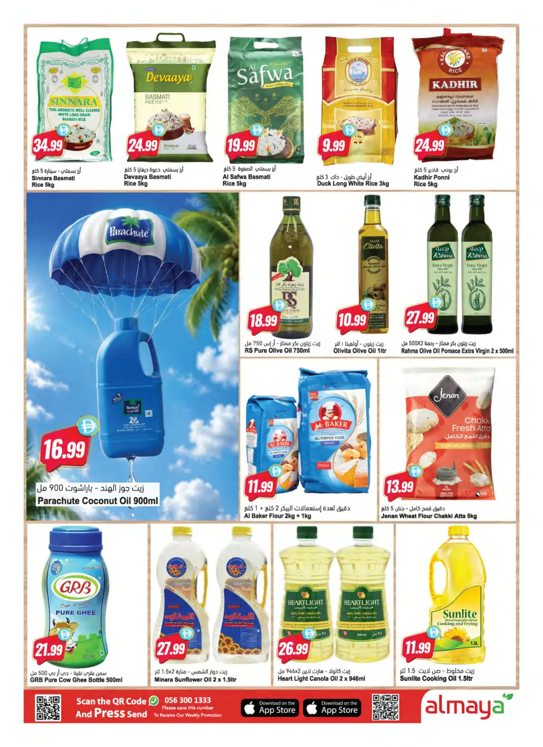 Al Maya Supermarket Hot Summer Deals | Latest Leaflets page 2