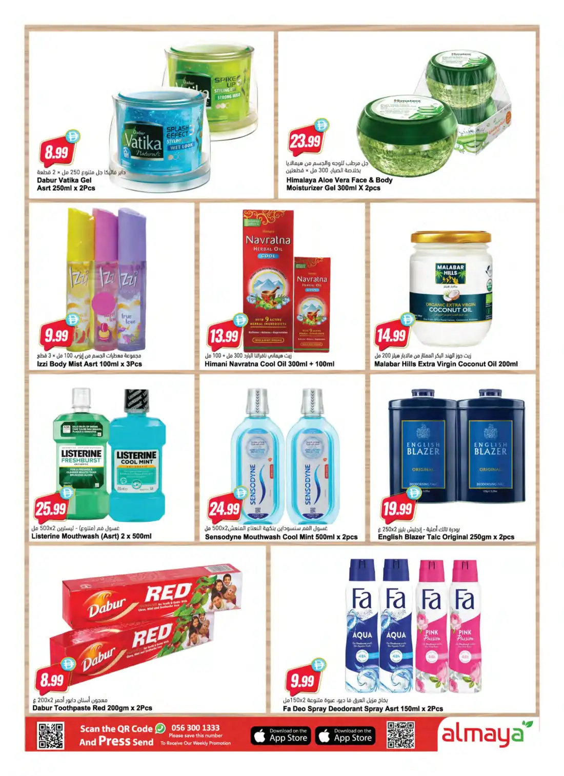 Al Maya Supermarket Hot Summer Deals | Latest Leaflets page 19