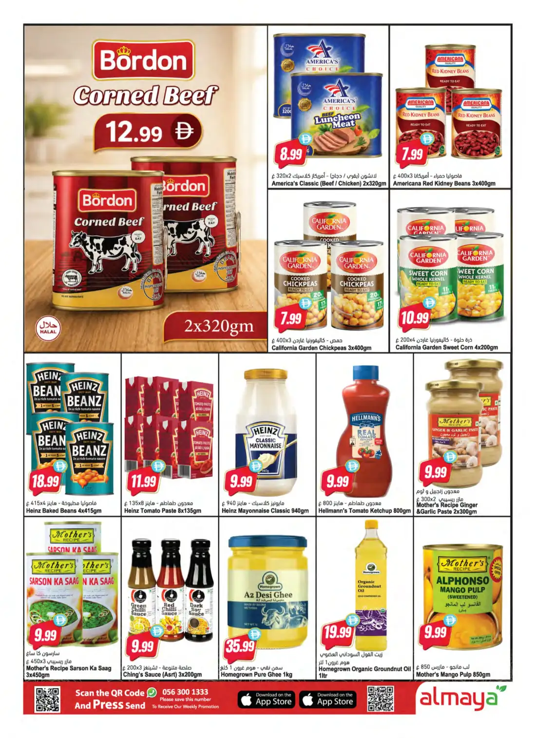 Al Maya Supermarket Hot Summer Deals | Latest Leaflets page 7