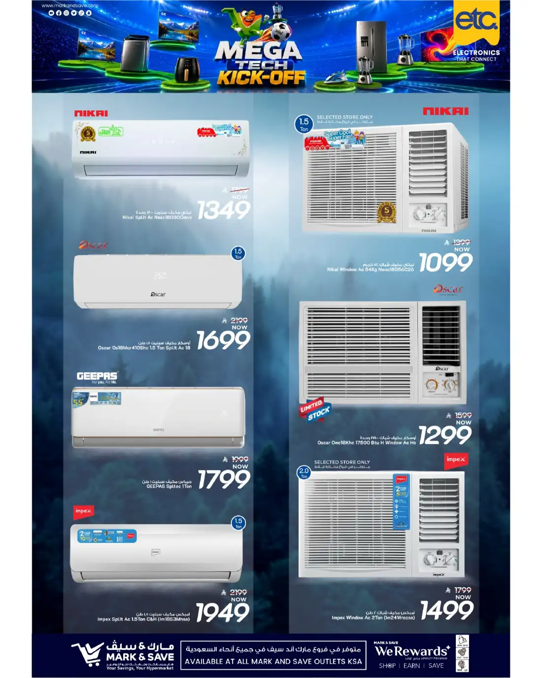 Mark and Save KSA Mega Tech Kickoff Deals | View Flyer page 14