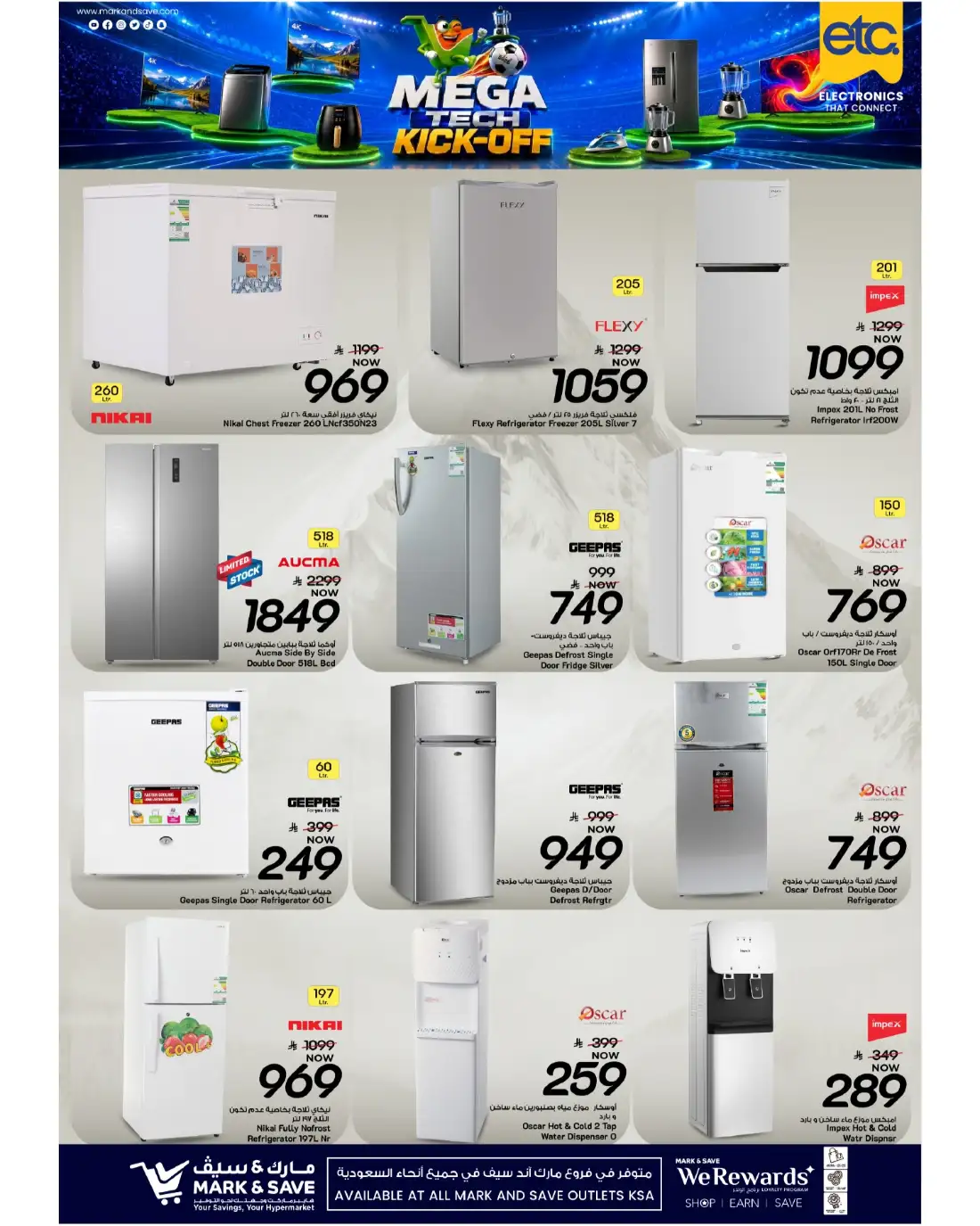 Mark and Save KSA Mega Tech Kickoff Deals | View Flyer page 15