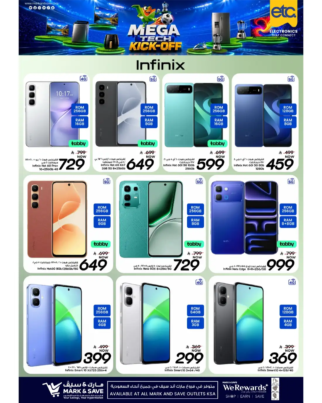 Mark and Save KSA Mega Tech Kickoff Deals | View Flyer page 16