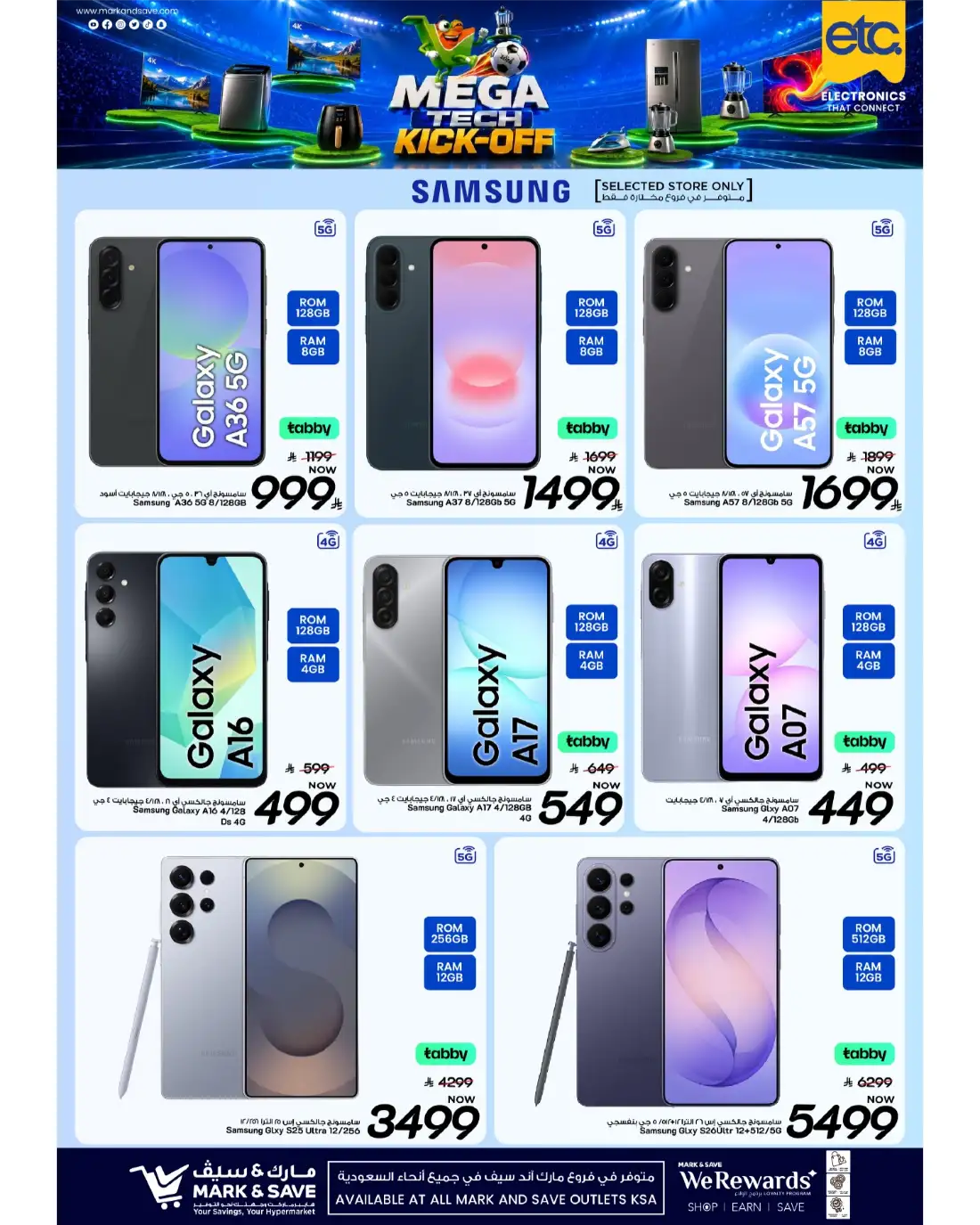 Mark and Save KSA Mega Tech Kickoff Deals | View Flyer page 17