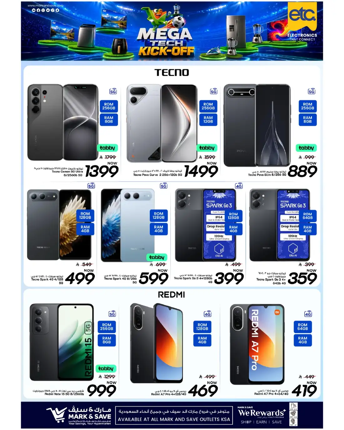 Mark and Save KSA Mega Tech Kickoff Deals | View Flyer page 18