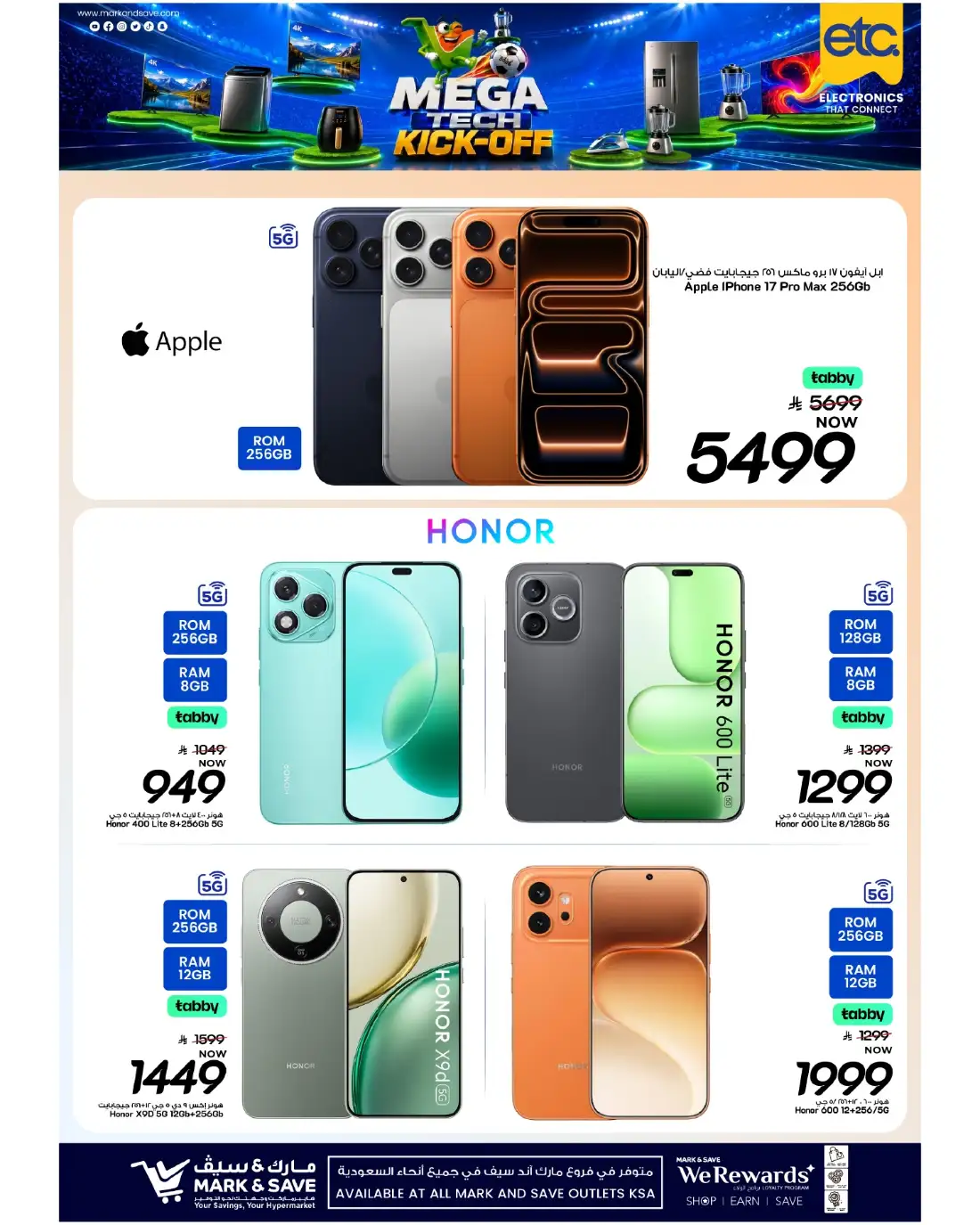 Mark and Save KSA Mega Tech Kickoff Deals | View Flyer page 2