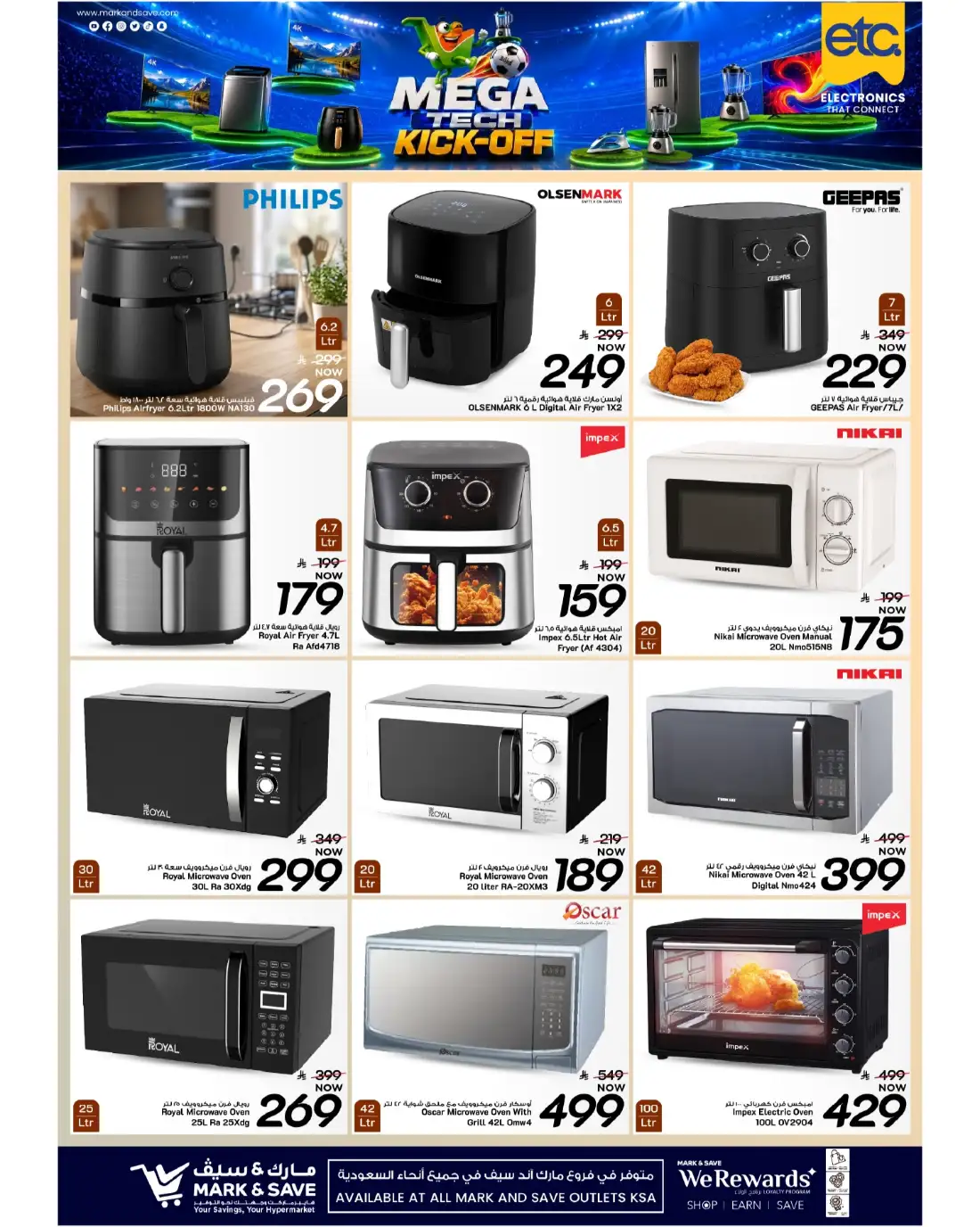 Mark and Save KSA Mega Tech Kickoff Deals | View Flyer page 23