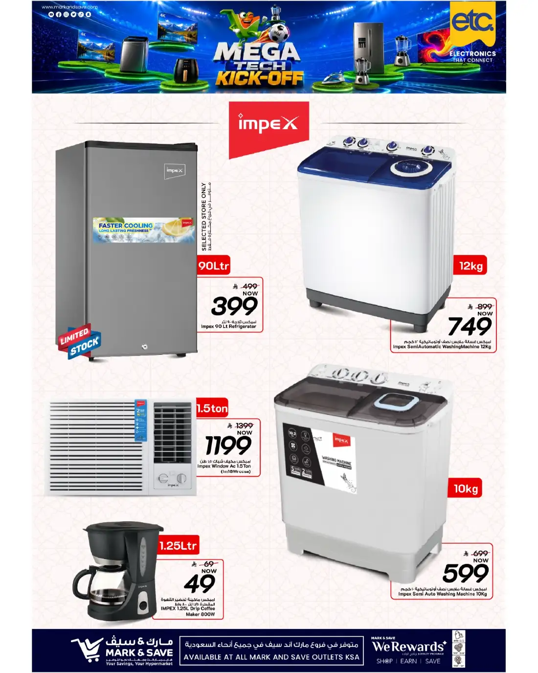 Mark and Save KSA Mega Tech Kickoff Deals | View Flyer page 24