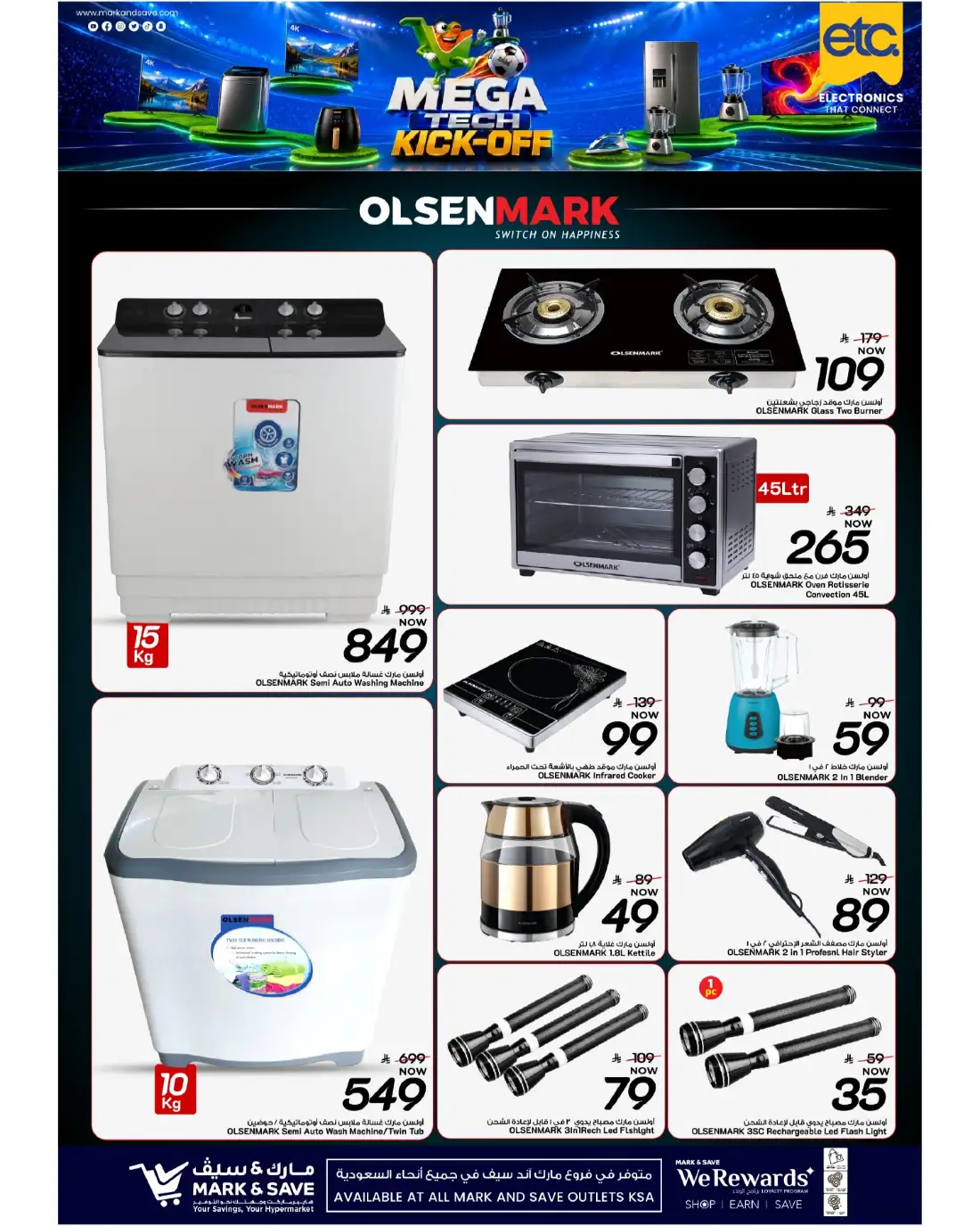 Mark and Save KSA Mega Tech Kickoff Deals | View Flyer page 25