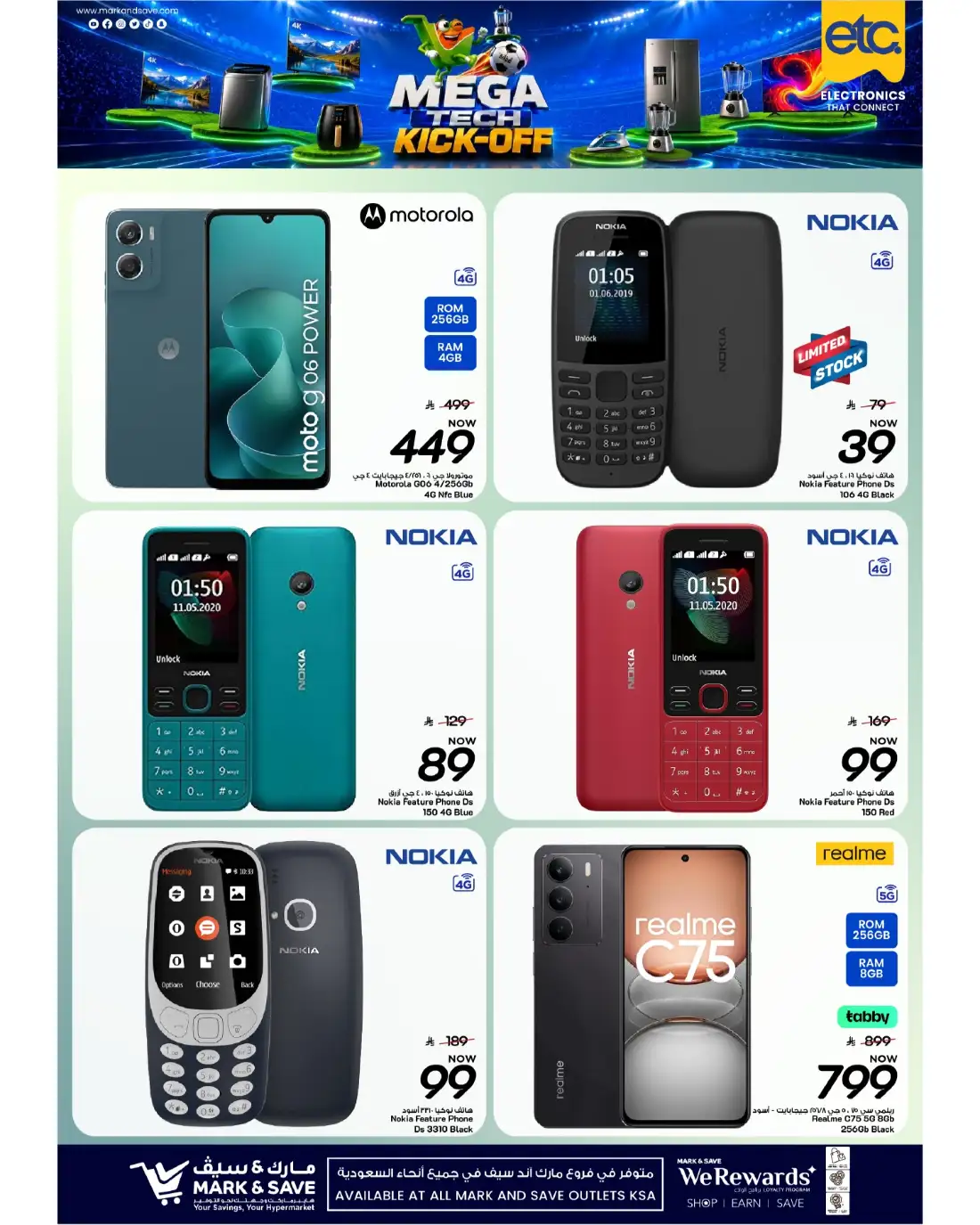 Mark and Save KSA Mega Tech Kickoff Deals | View Flyer page 26