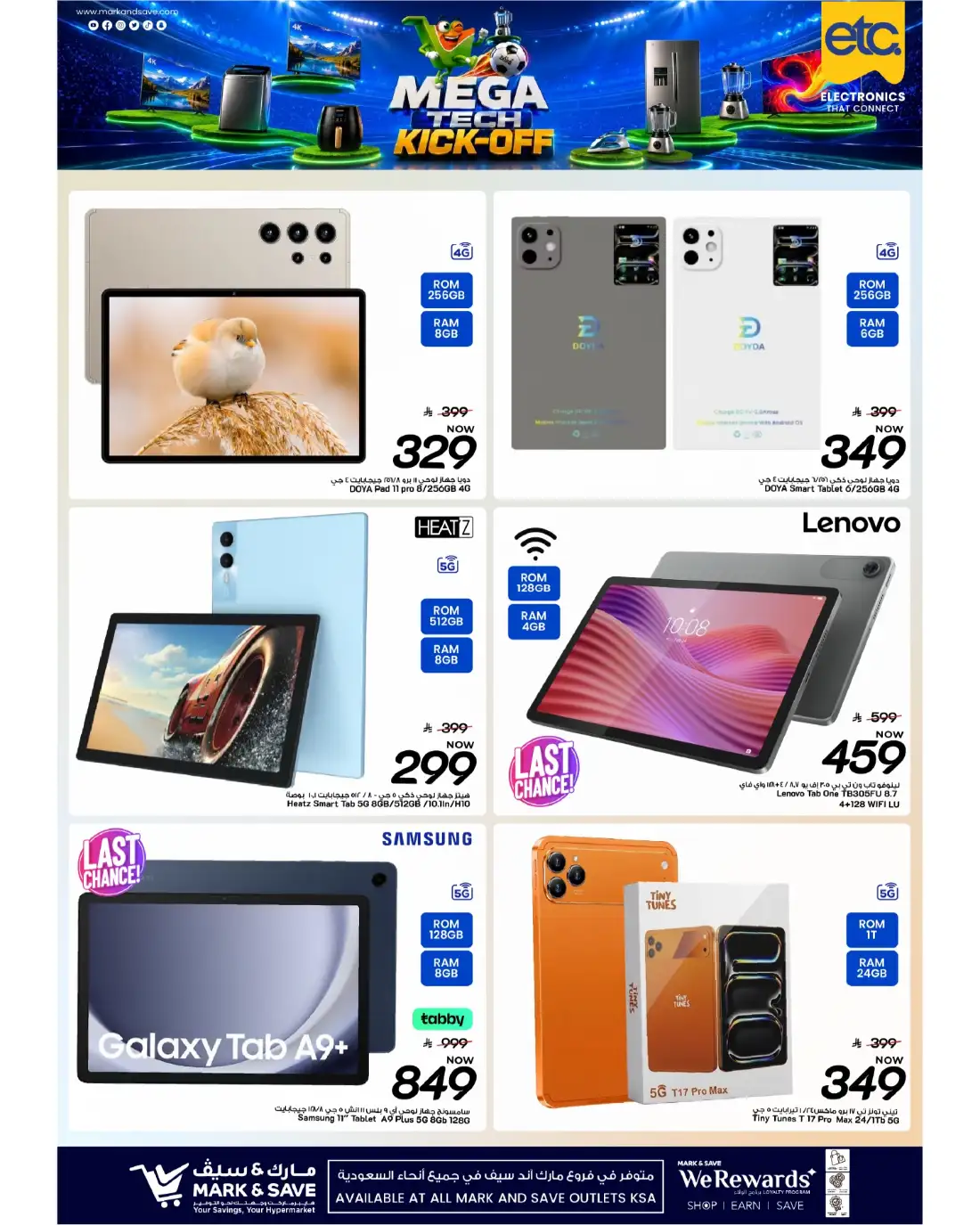 Mark and Save KSA Mega Tech Kickoff Deals | View Flyer page 28