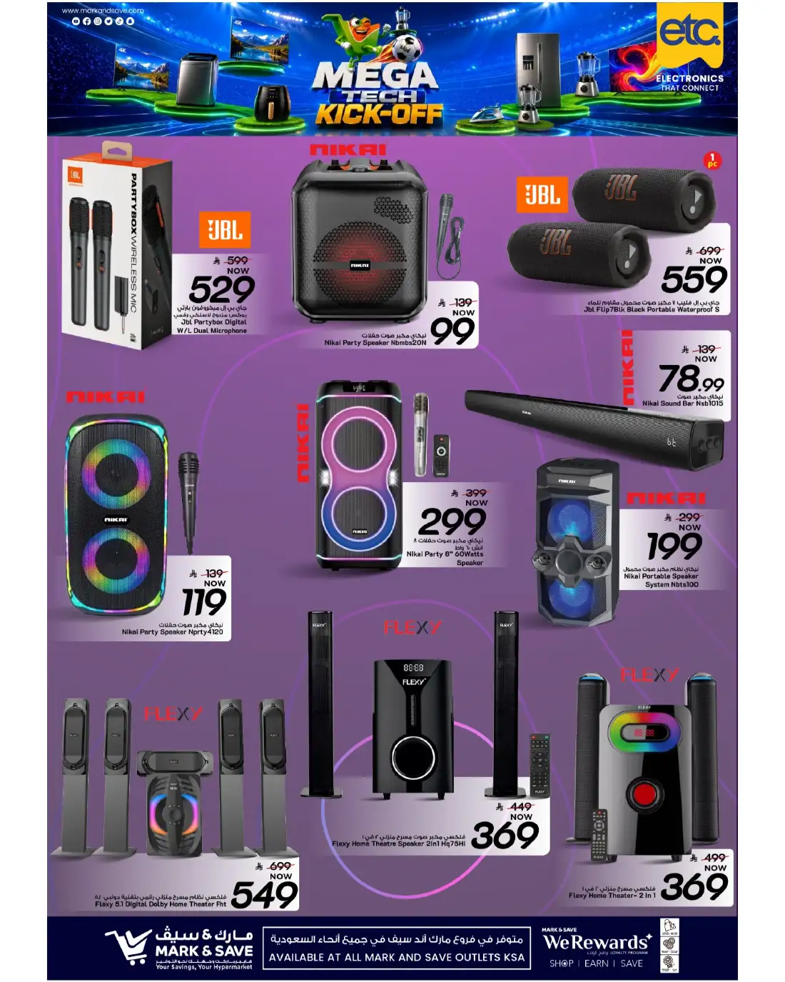 Mark and Save KSA Mega Tech Kickoff Deals | View Flyer page 3