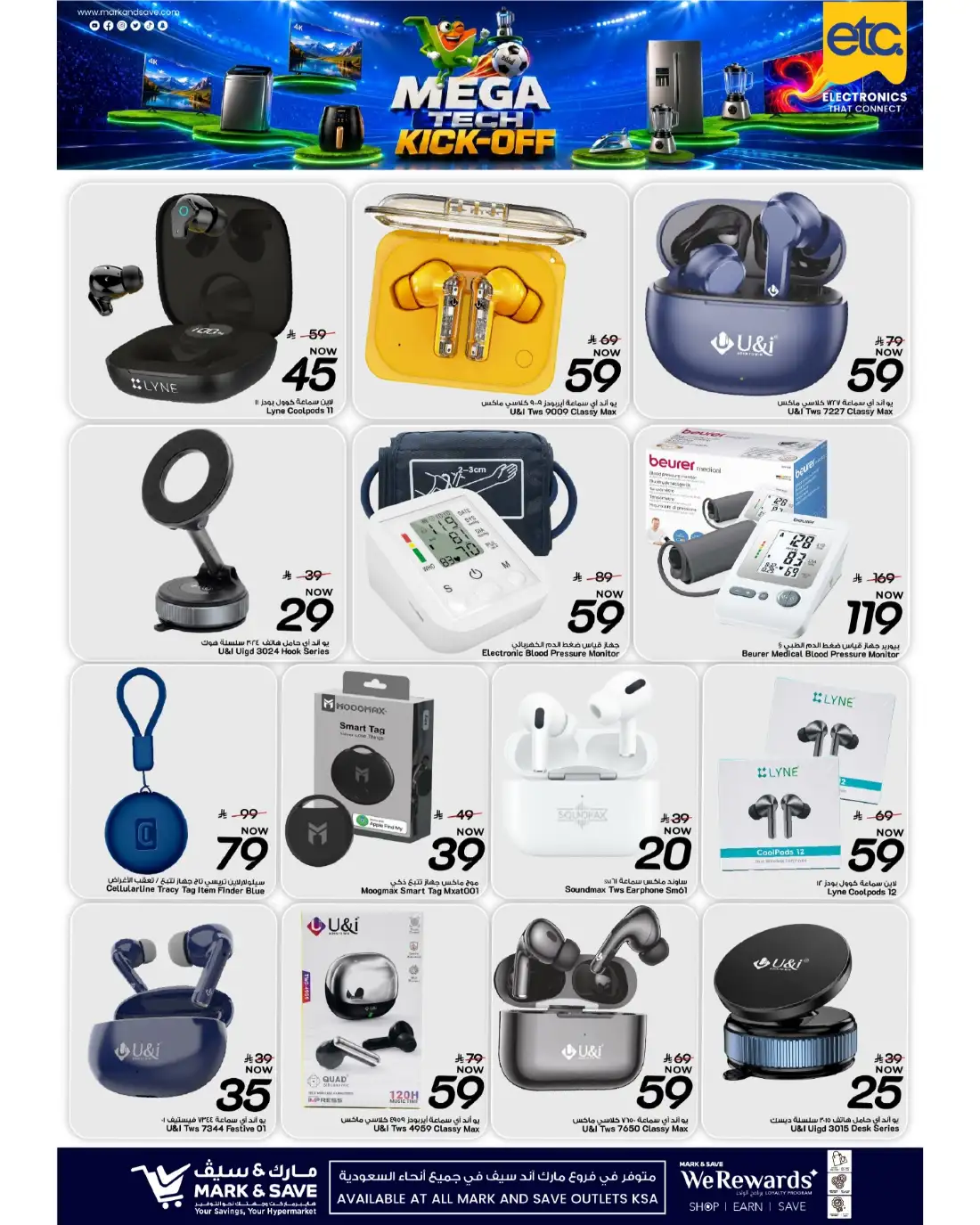 Mark and Save KSA Mega Tech Kickoff Deals | View Flyer page 4