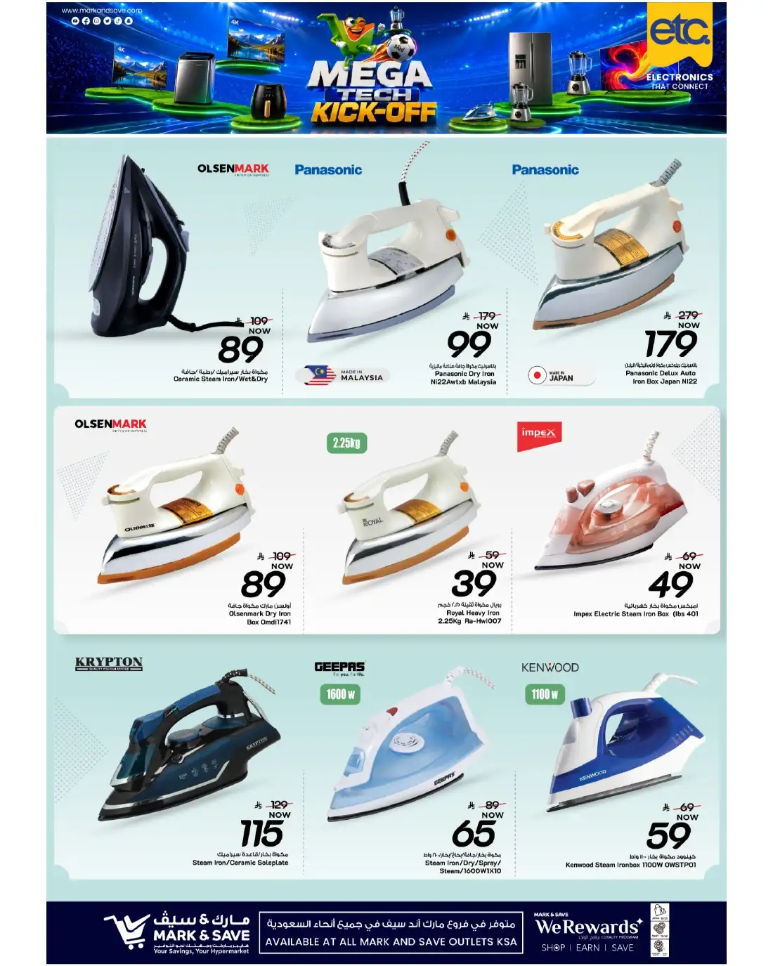 Mark and Save KSA Mega Tech Kickoff Deals | View Flyer page 6