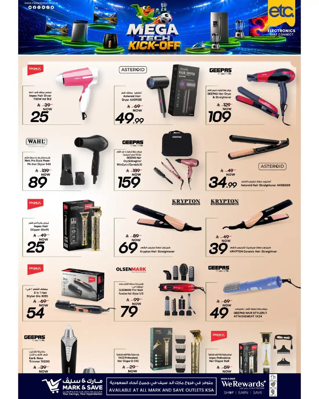 Mark and Save KSA Mega Tech Kickoff Deals | View Flyer page 8