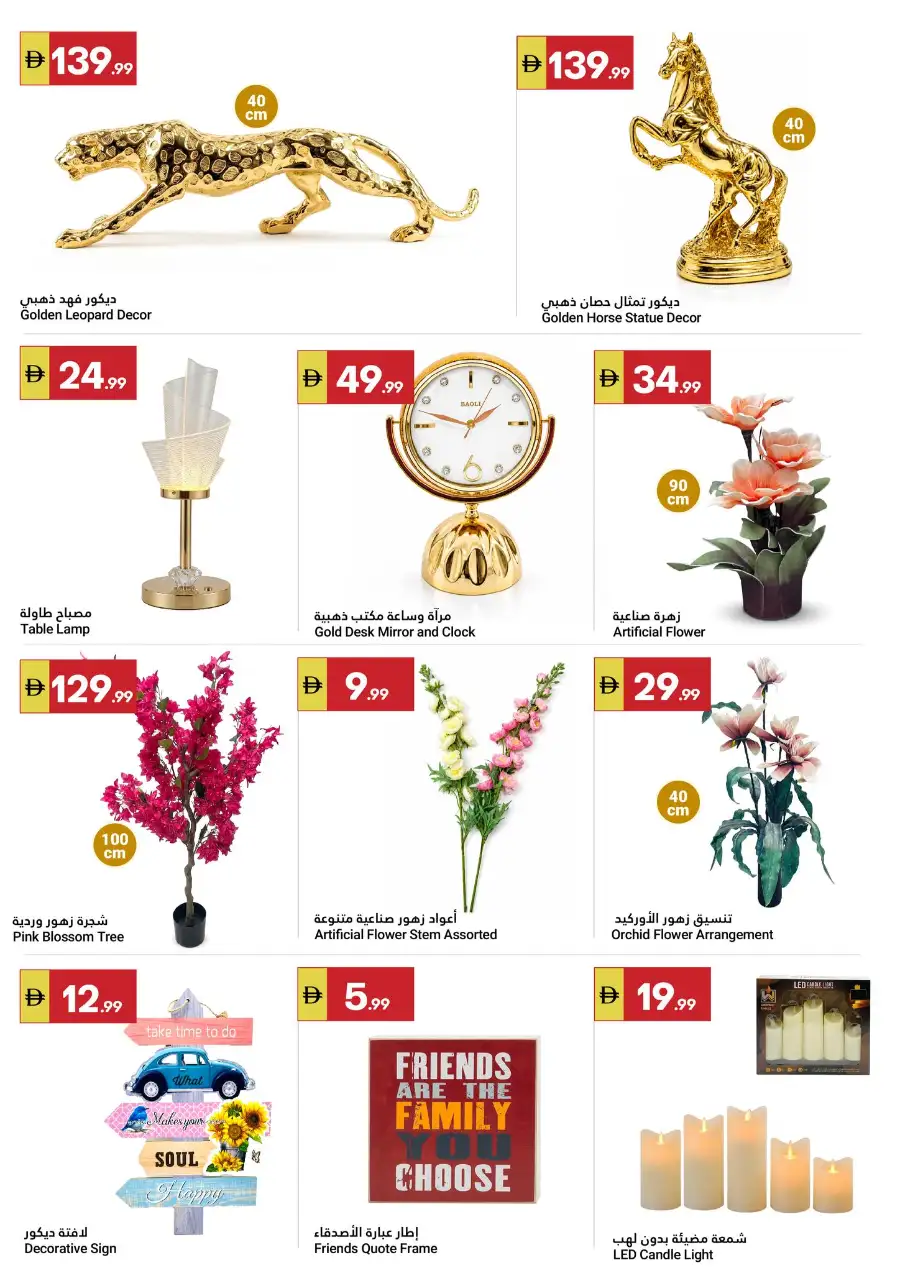 Grand Emirates Market Summer Saver Offers Abu Dhabi page 9