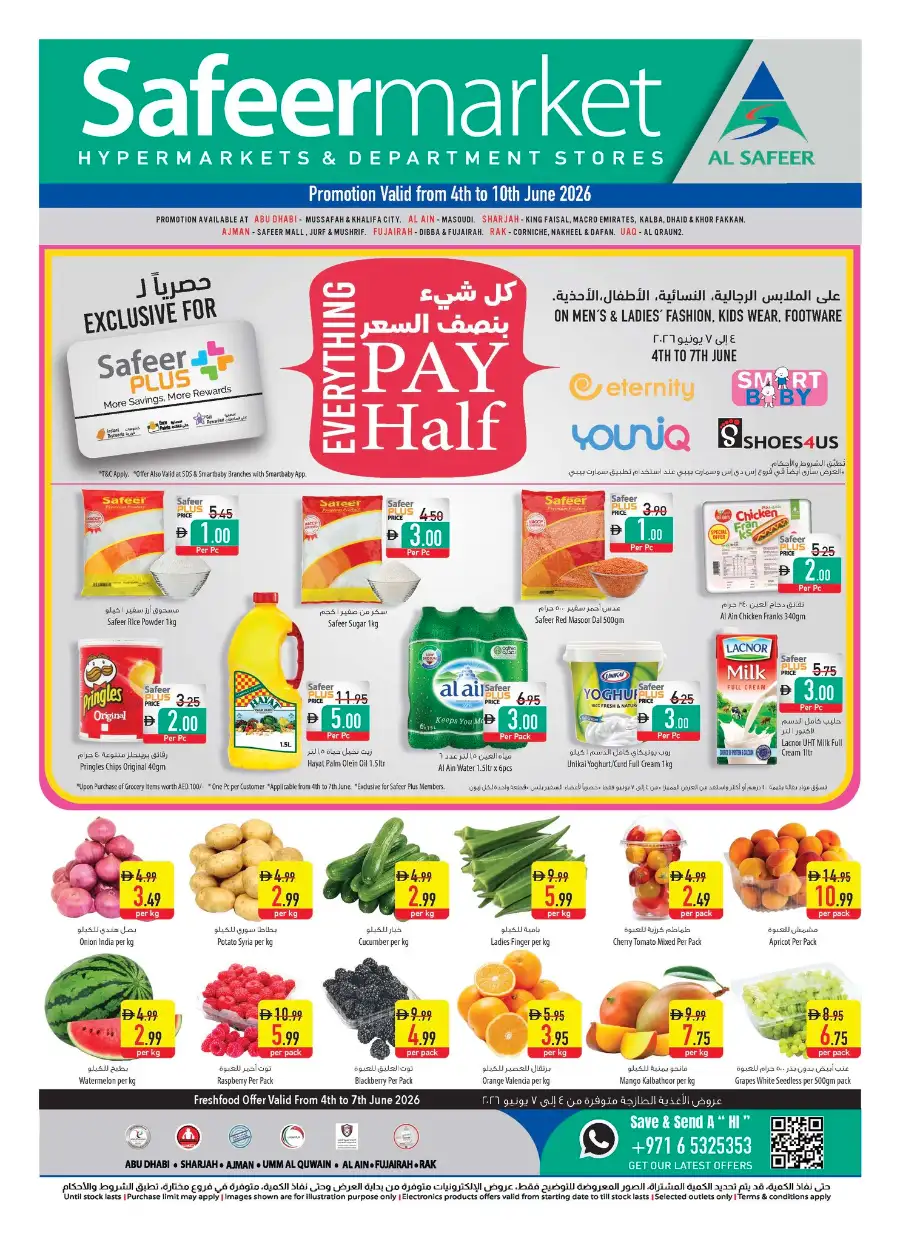 Safeer Market UAE Promotion 4-10 June 2026 page 1