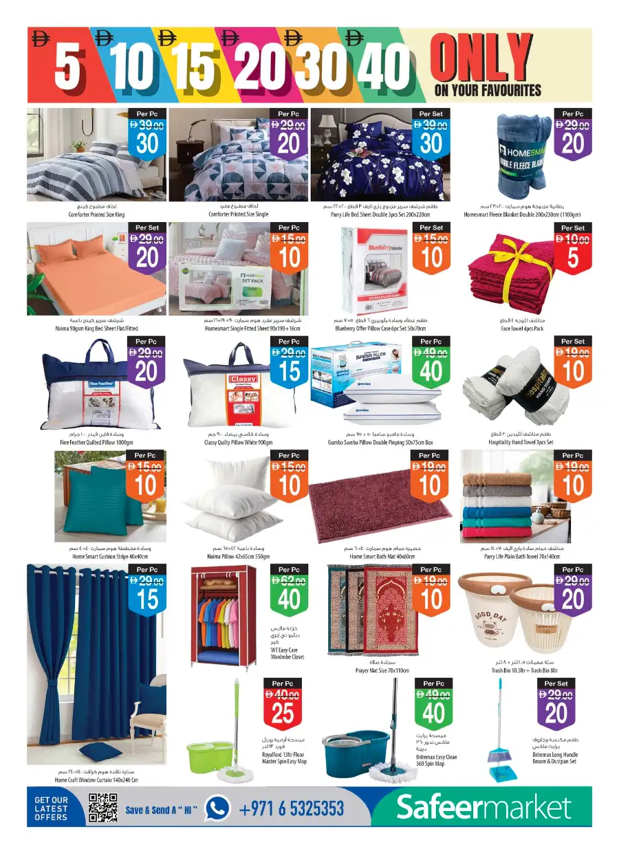 Safeer Market UAE Promotion 4-10 June 2026 page 10