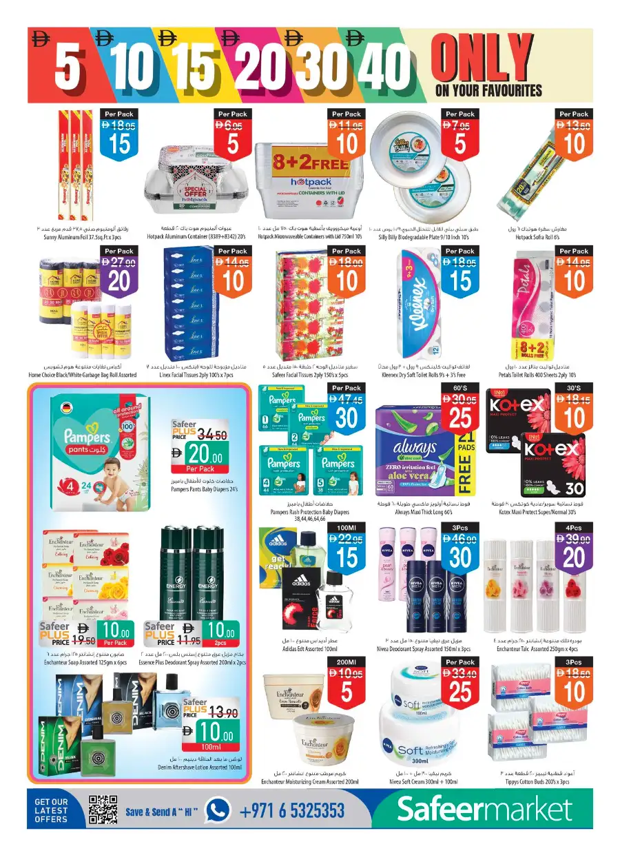 Safeer Market UAE Promotion 4-10 June 2026 page 12