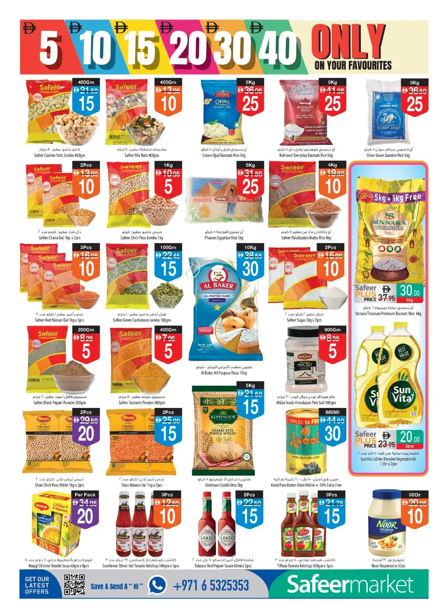 Safeer Market UAE Promotion 4-10 June 2026 page 14