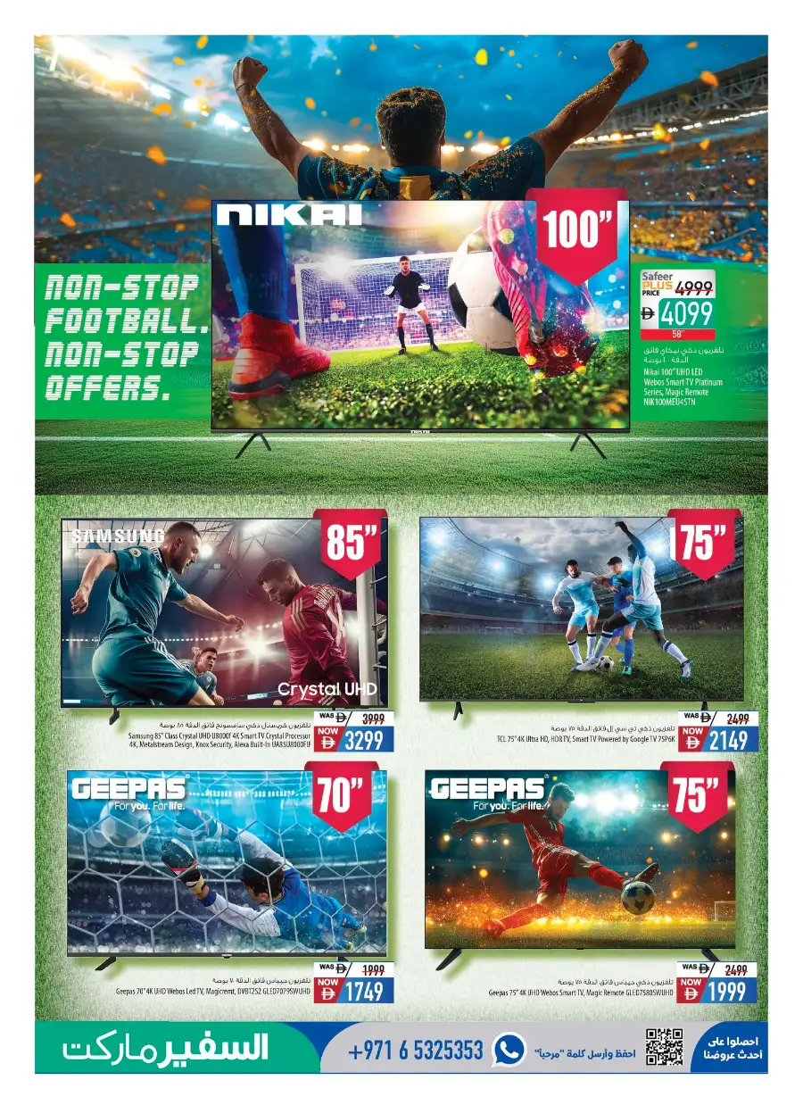 Safeer Market UAE Promotion 4-10 June 2026 page 5