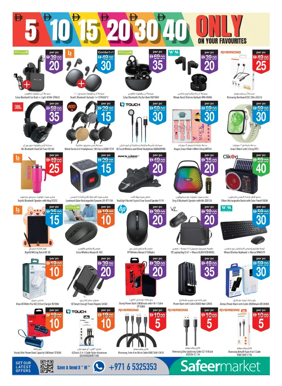 Safeer Market UAE Promotion 4-10 June 2026 page 6