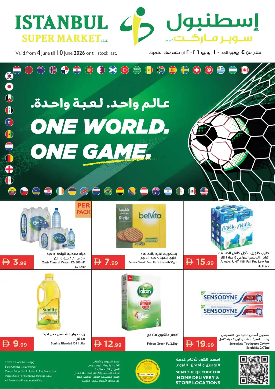 Istanbul Supermarket One World One Game Deals | View Catalogue page 1