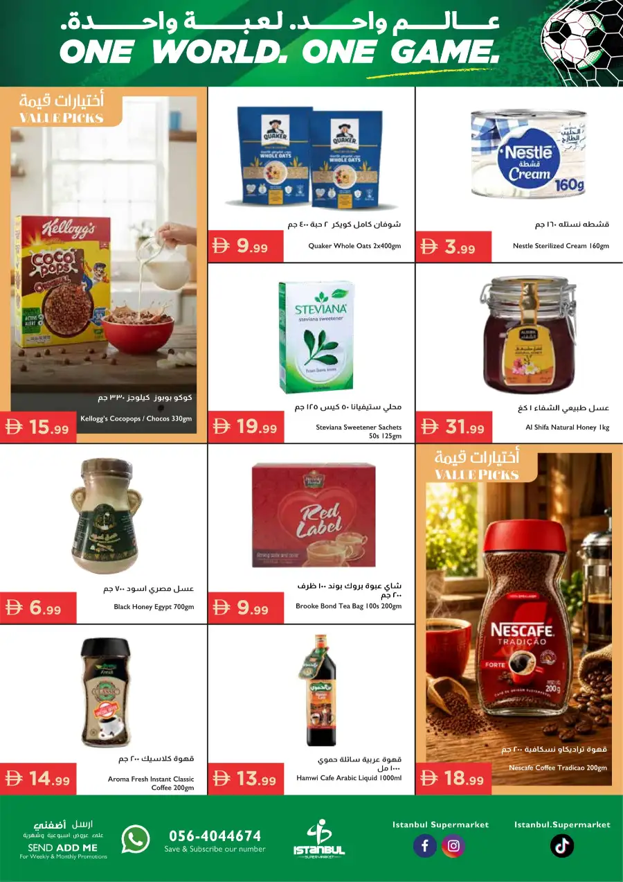 Istanbul Supermarket One World One Game Deals | View Catalogue page 2