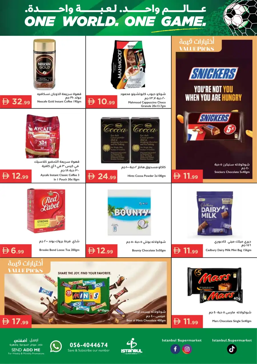 Istanbul Supermarket One World One Game Deals | View Catalogue page 3