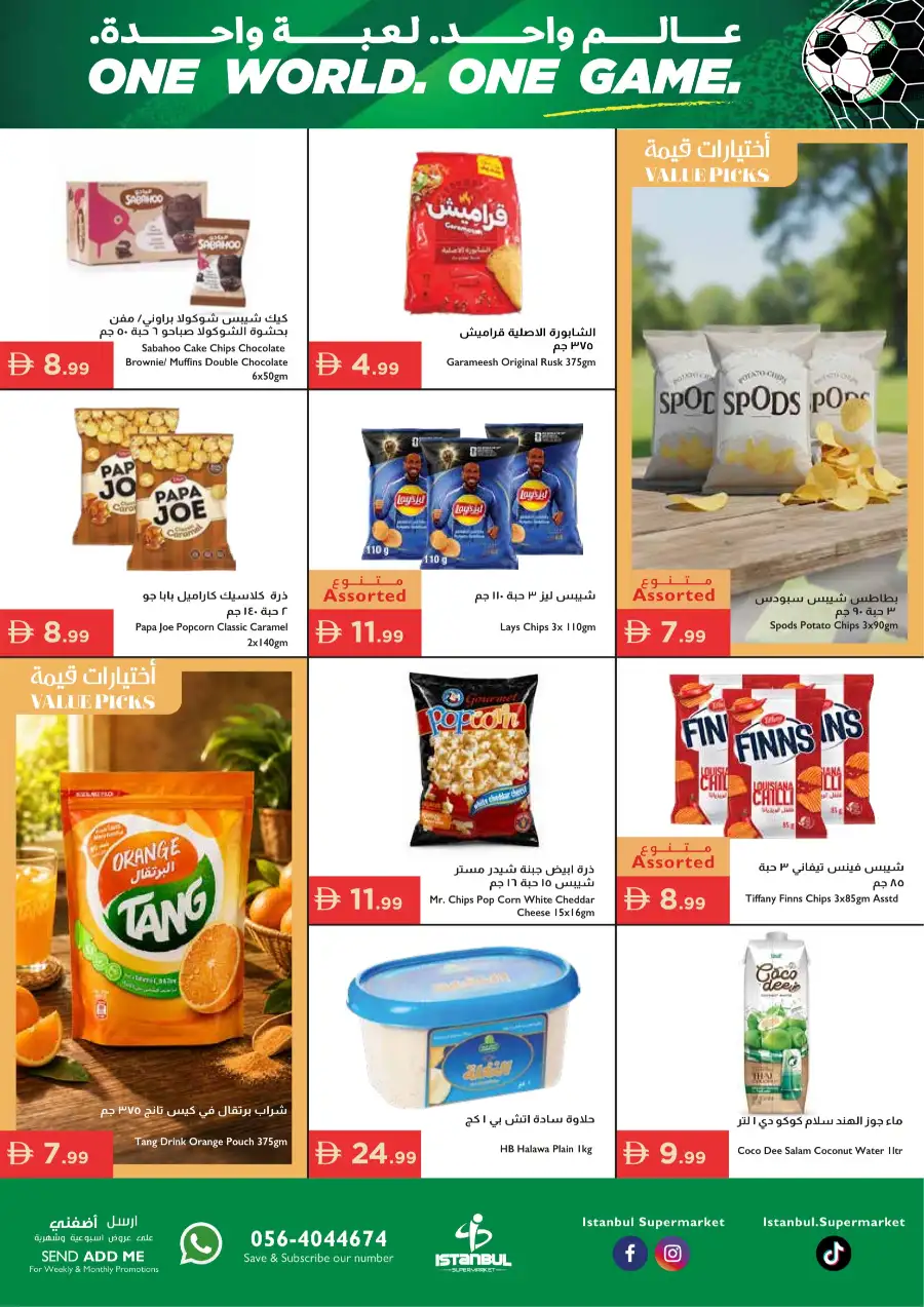 Istanbul Supermarket One World One Game Deals | View Catalogue page 5
