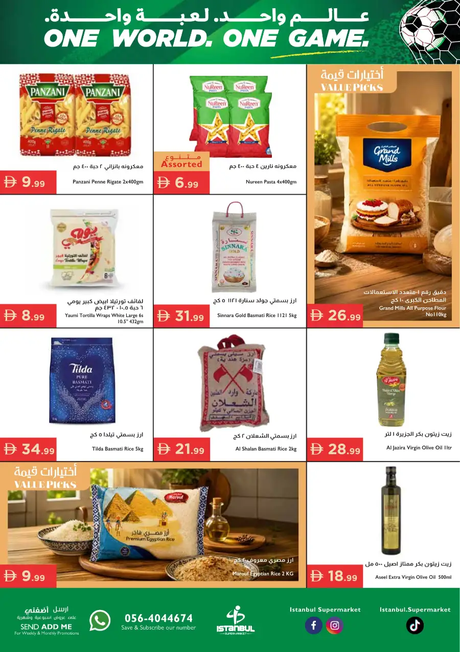 Istanbul Supermarket One World One Game Deals | View Catalogue page 6