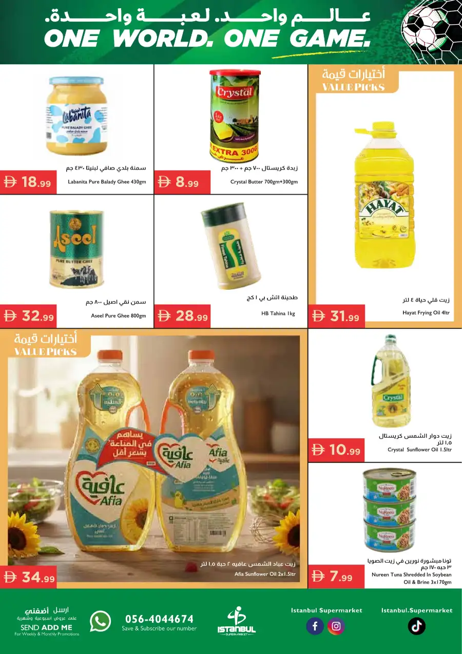 Istanbul Supermarket One World One Game Deals | View Catalogue page 7